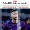 英超27亿欧元引援独霸，威力十足吸引西甲7大牌投奔
