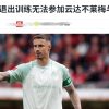 德甲：拜仁vs不莱梅，当纪录粉碎机遇上纸糊防线，大帝表示洒洒水