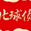 西甲焦点战贝蒂斯主场能否再斩皇家社会？
