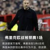 3.35万欧！巴萨和国米遭欧足联重罚，新赛季备战或受影响！