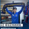樊振东完成欧冠联赛注册！林高远等国手加盟，共同争夺冠军