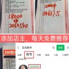 周五011德甲：斯图加特VS圣保利，近期手感火热，海外精准内幕在手，每日免费私房菜分享！